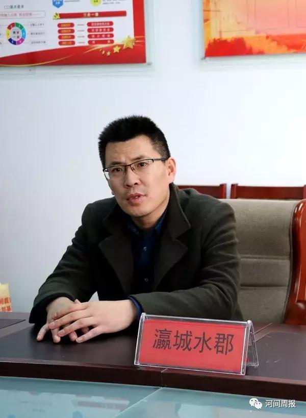 河间瀛城水郡最新动态