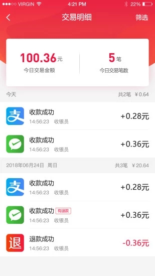 天天付官方网站最新