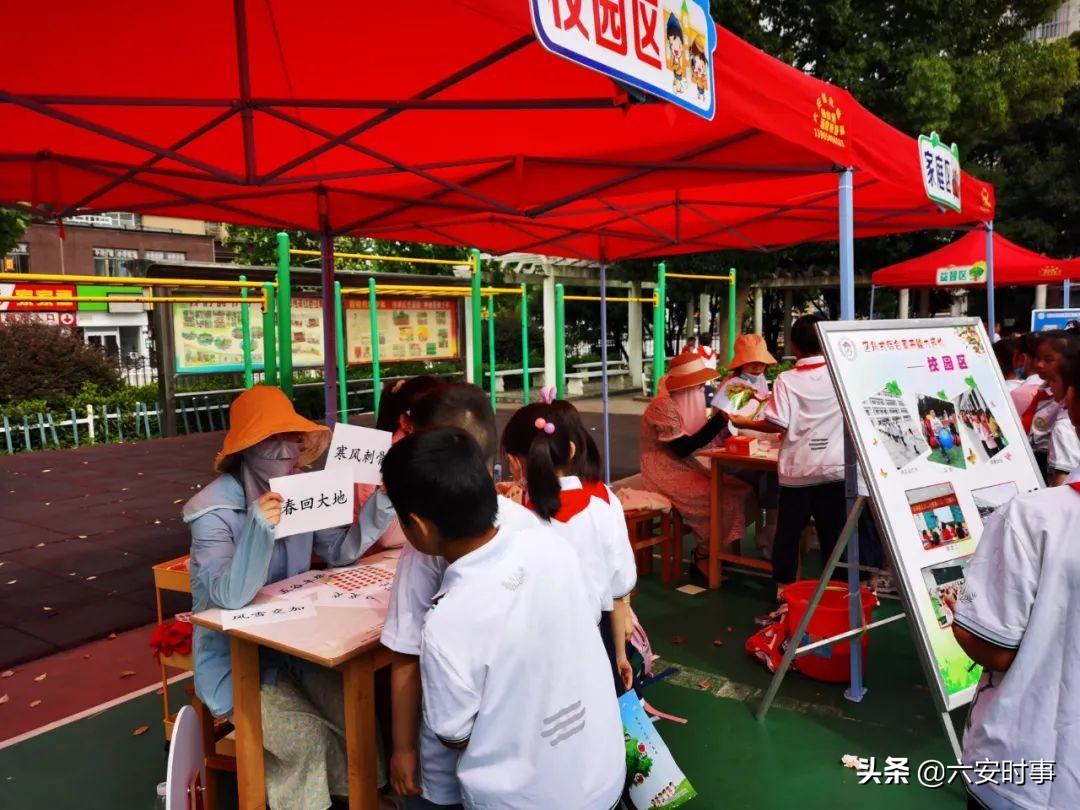 六安市环保最新消息
