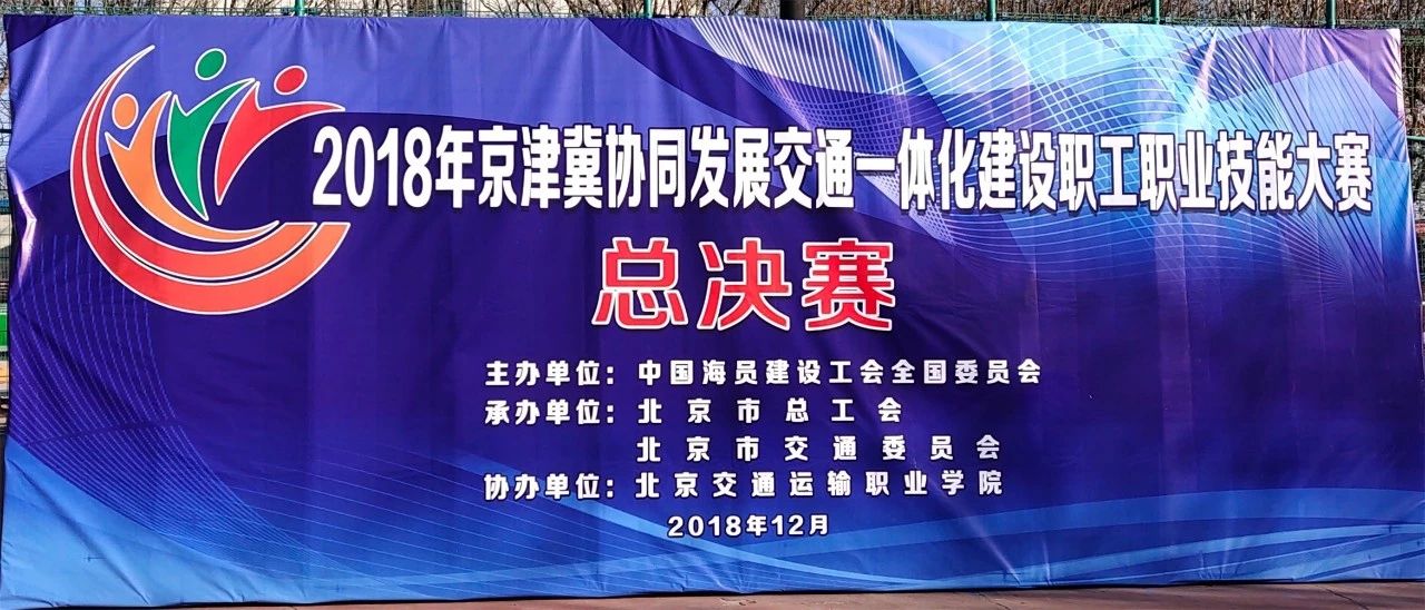 京津冀一体化最新新闻