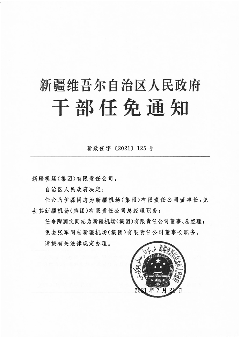 澳门资讯 第263页