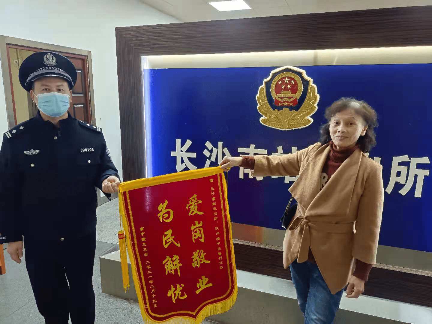 张天明最新消息视频