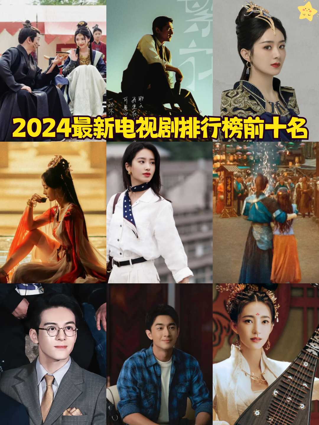 最新电视剧2024未上映的