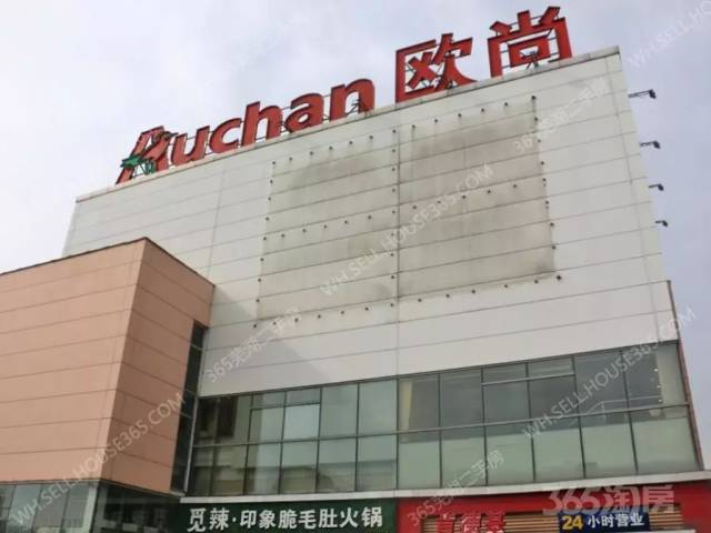 芜湖华强赛纳丽城最新消息