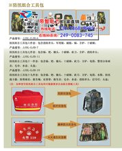 东莞手袋厂最新招聘信息