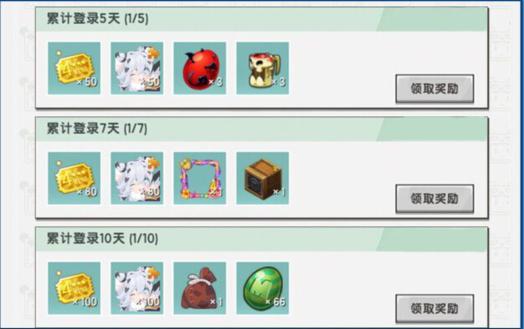 球球百宝盒下载最新版