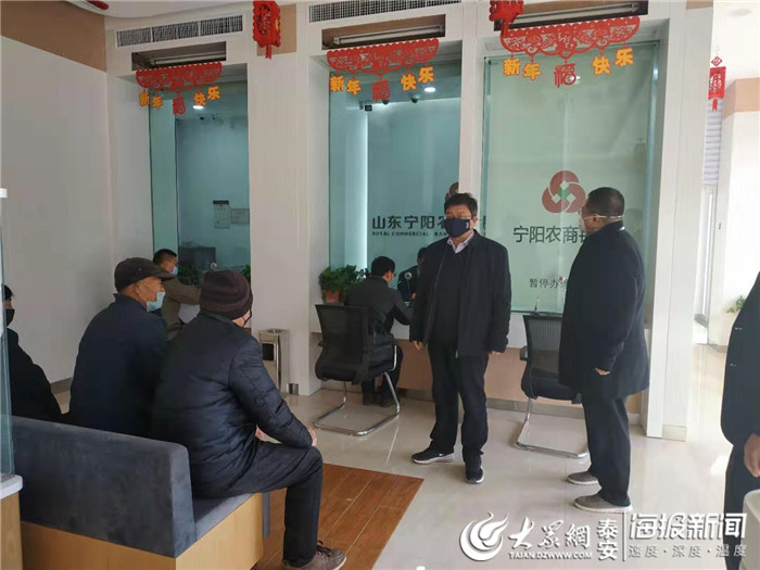 宁阳理财公司最新消息