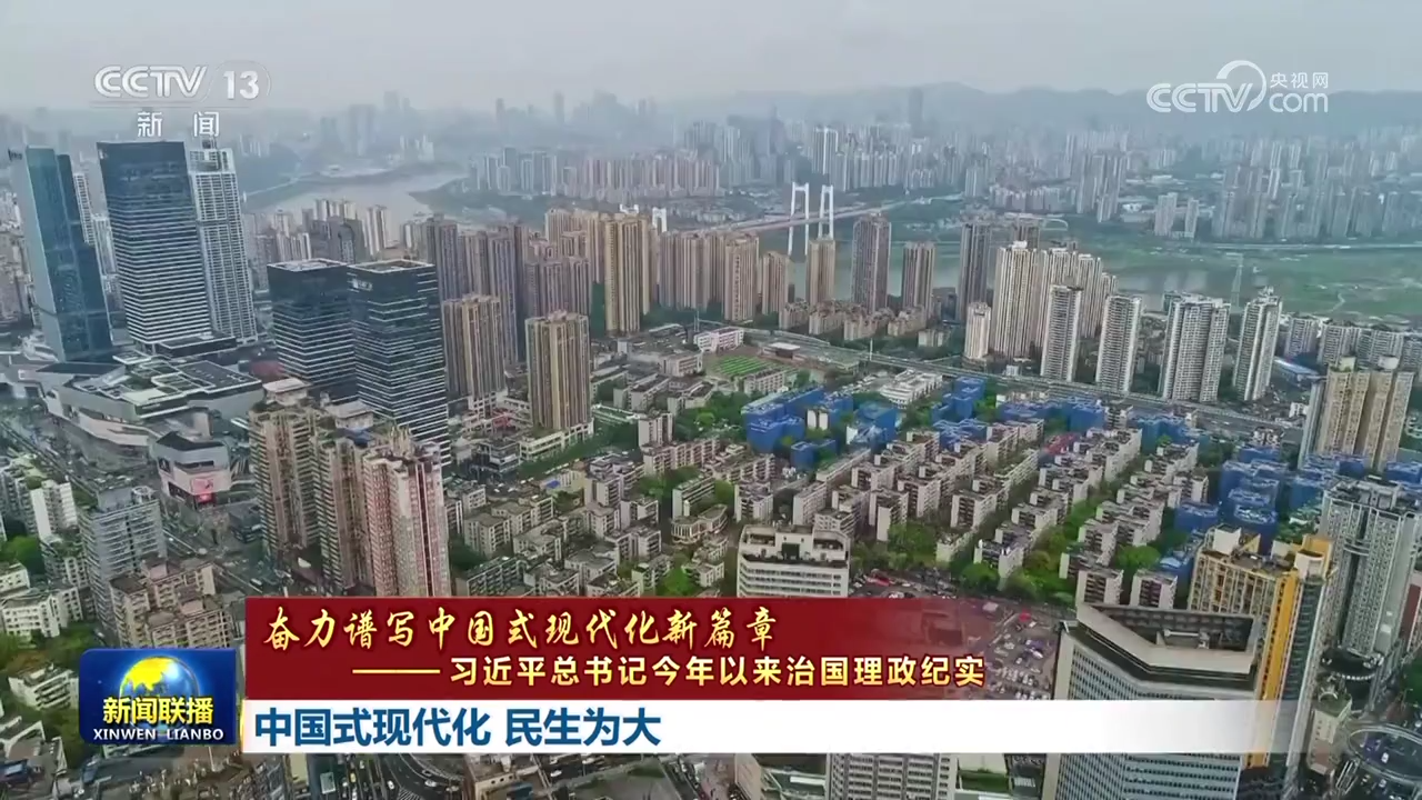 中原区冯湾村最新消息