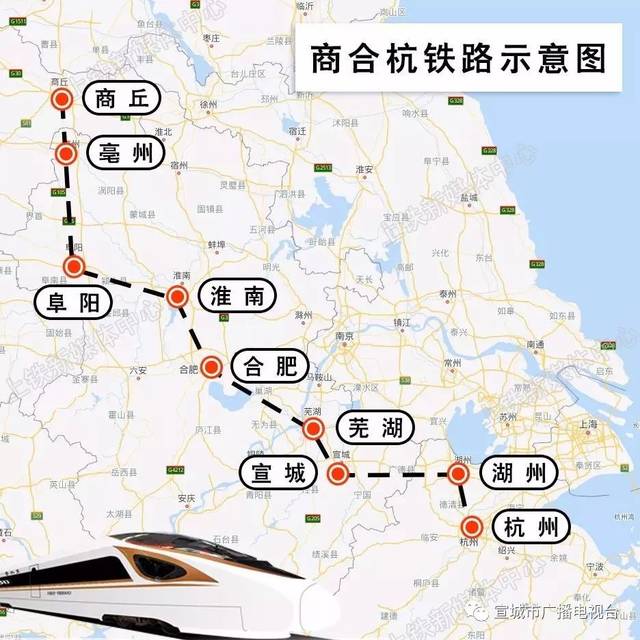 宣城市区高铁最新消息
