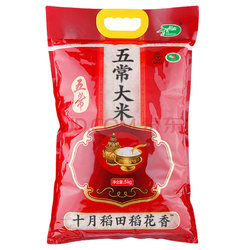 稻花香上市最新消息
