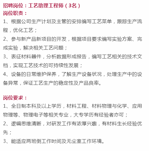 重庆招聘网最新招聘信息包吃住