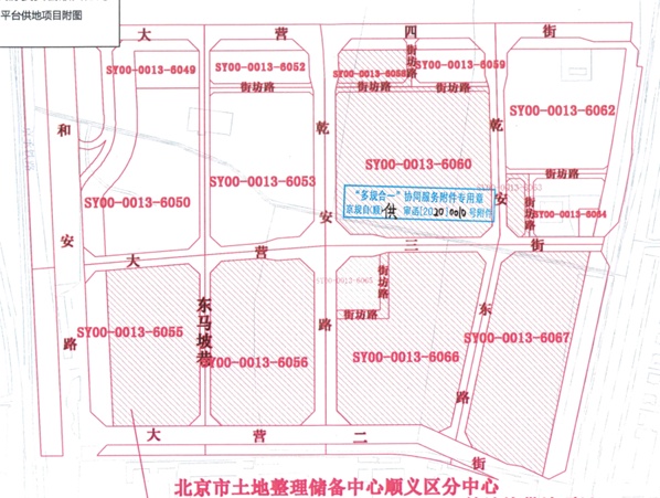 崇文区六号地最新消息