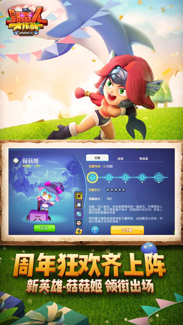 财经新闻 第252页