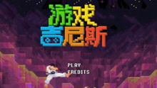2017格斗地界最新一期