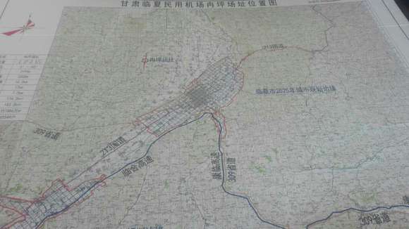 临夏北塬机场最新消息