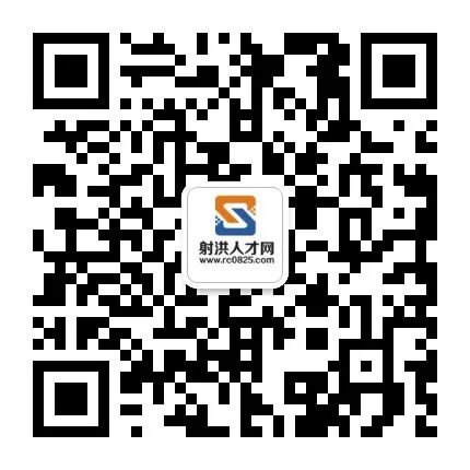四川射洪最新招工信息