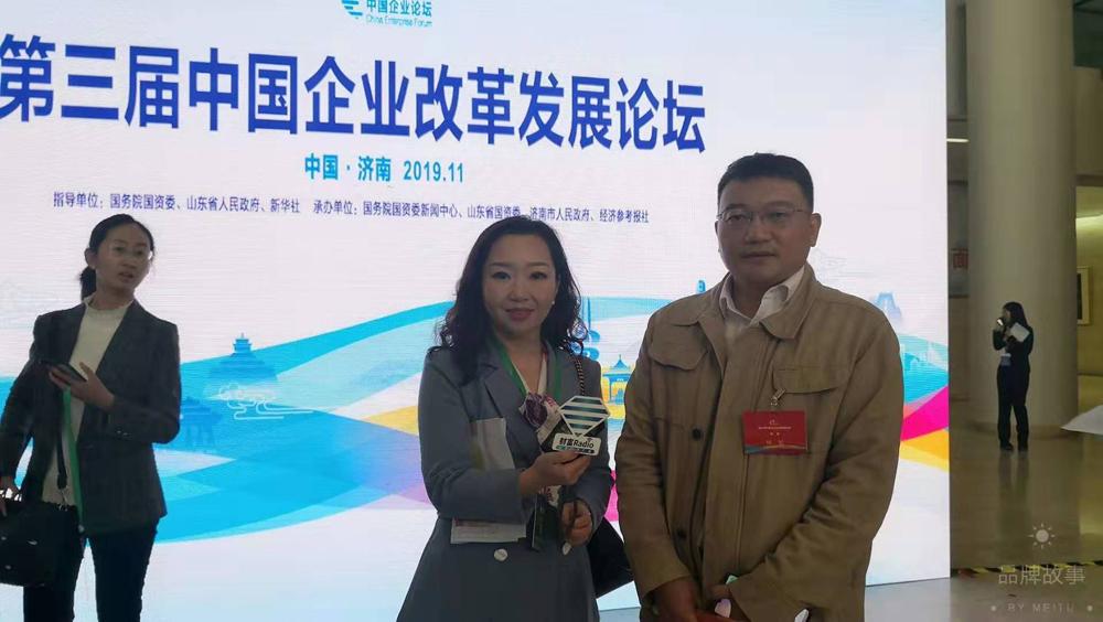 山东国企改革最新消息