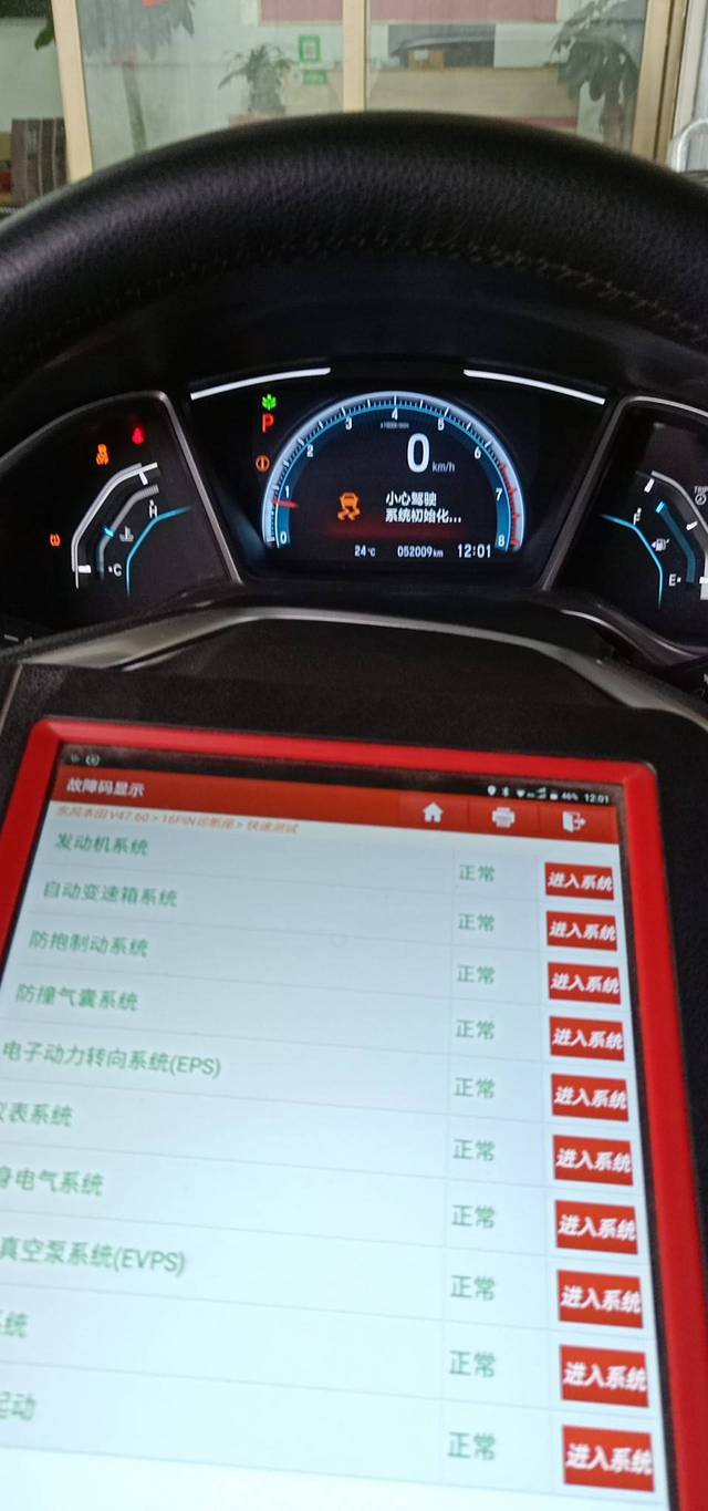 十代思域故障最新消息