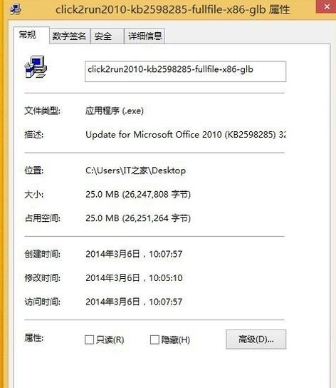w8系统下载2013最新版下载