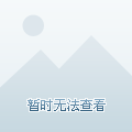 四川省李家国最新消息