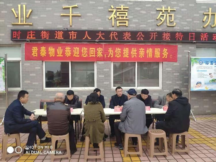 曲阜千禧苑最新二手房