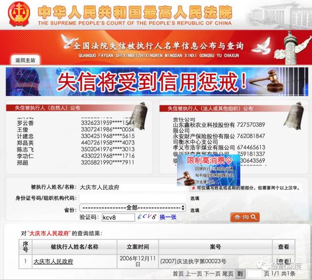 大庆佳维人才网最新招聘信息