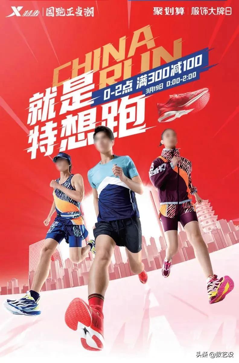 特步天天向上最新一期