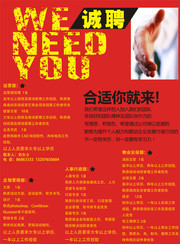 实现梦想 第239页