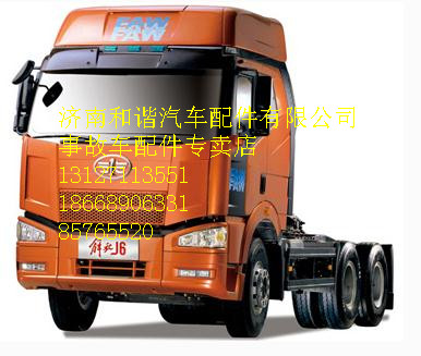 解放j6最新款图驾驶室