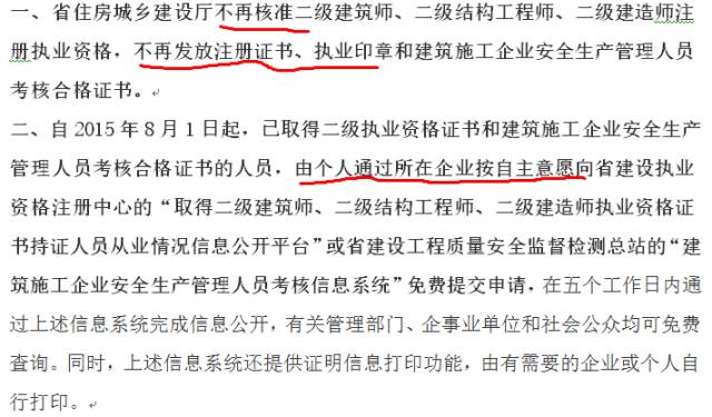 澳门资讯 第251页