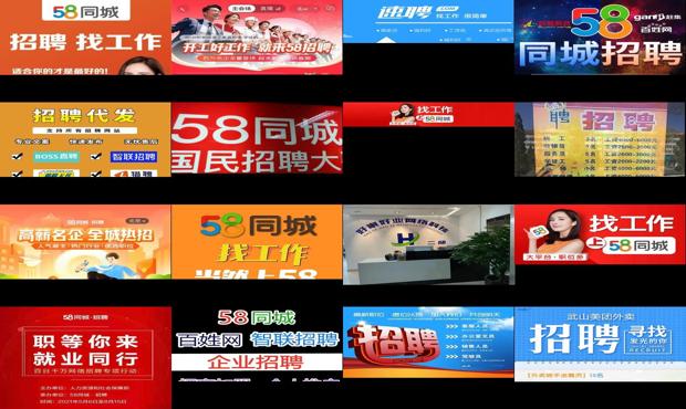 潍坊找工作网站58同城最新招聘