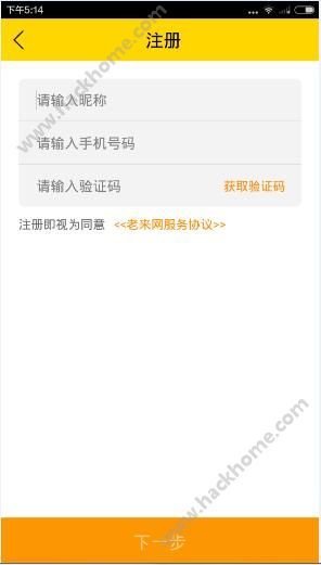 850最新版本官网收分