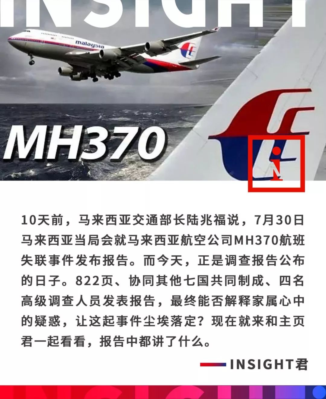 实现梦想 第237页