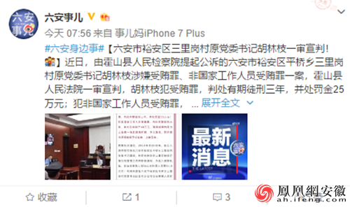 澳门资讯 第249页