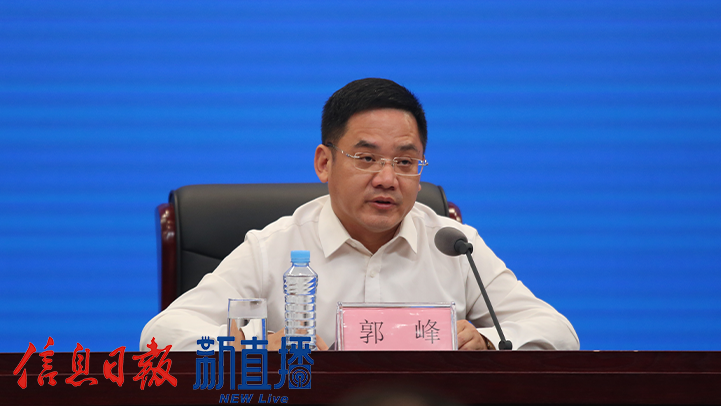 上饶市副市长名单最新