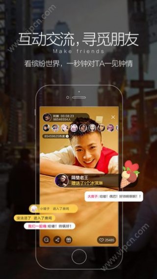 嘿秀直播下载最新版本