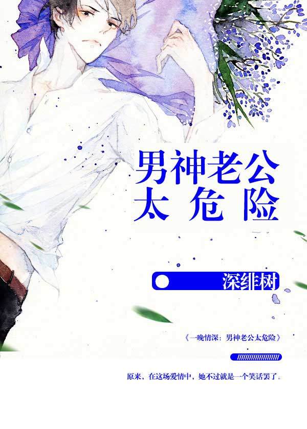 实现梦想 第234页