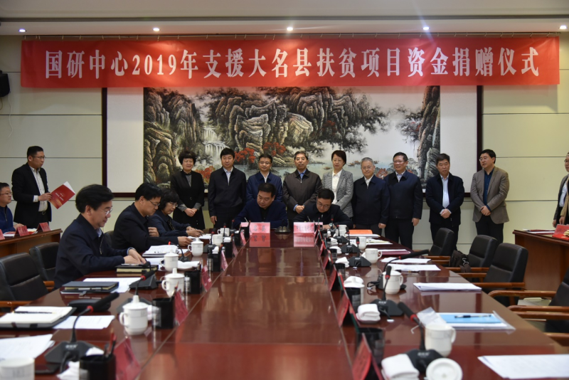 大名县领导最新人事