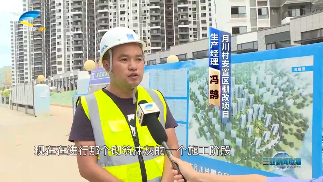 三亚月川棚改最新消息