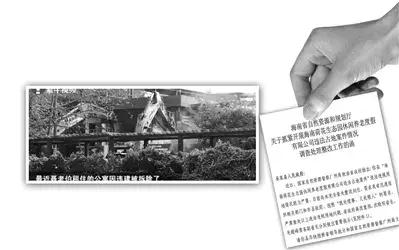 海南违建拆除最新消息