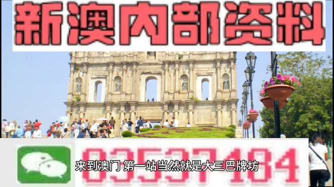 澳门最快最精准免费大全|精选资料解析大全