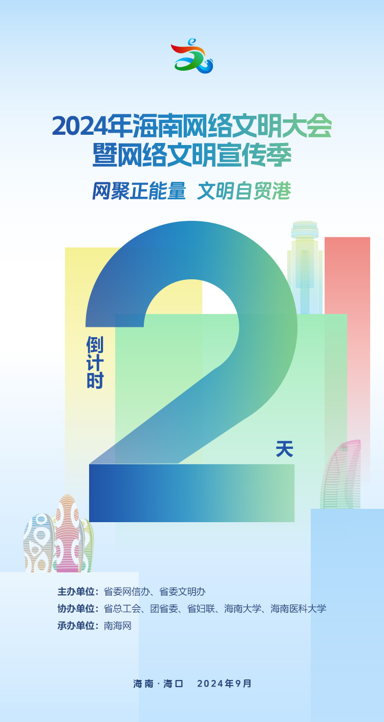 2024年新奥梅特免费资料大全详解|精选资料解析大全