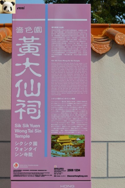 新澳门黄大仙救世报|精选资料解析大全