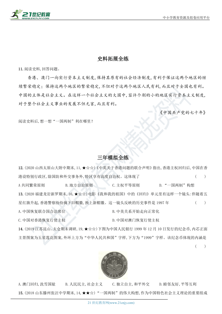 新澳门历史所有记录大全|精选资料解析大全