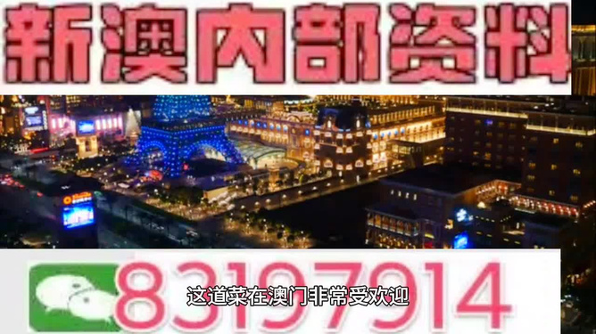 2024新澳精准免费资料|精选资料解析大全