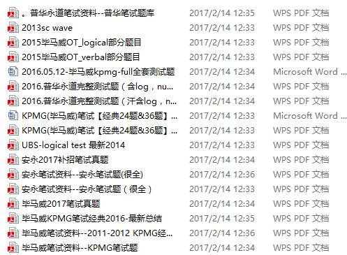 一码一肖100%的资料|精选资料解析大全