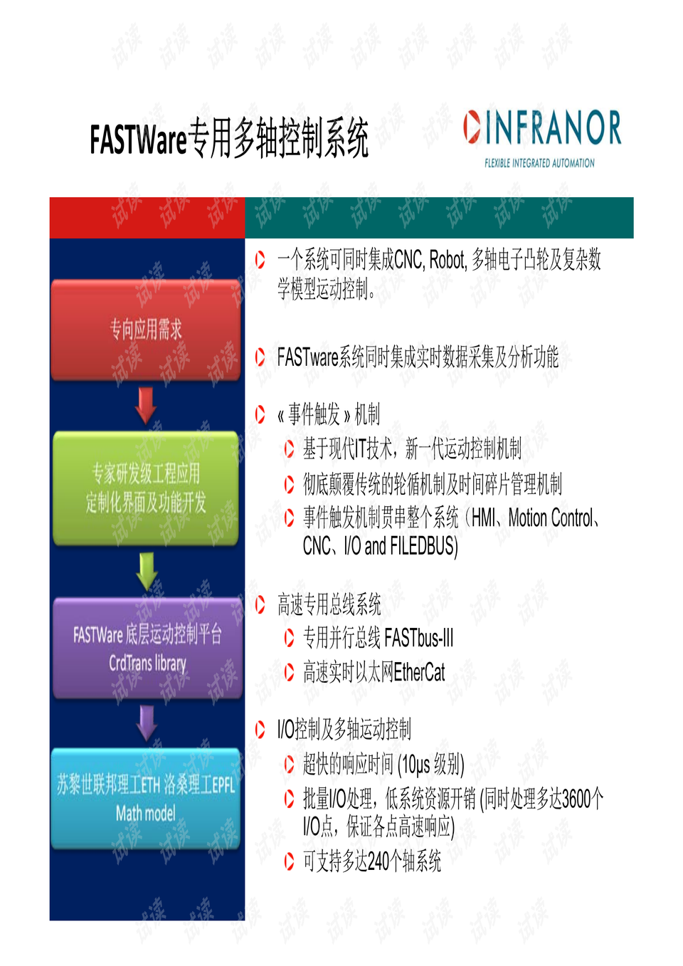 新澳门精准资料大全管家资料|精选资料解析大全