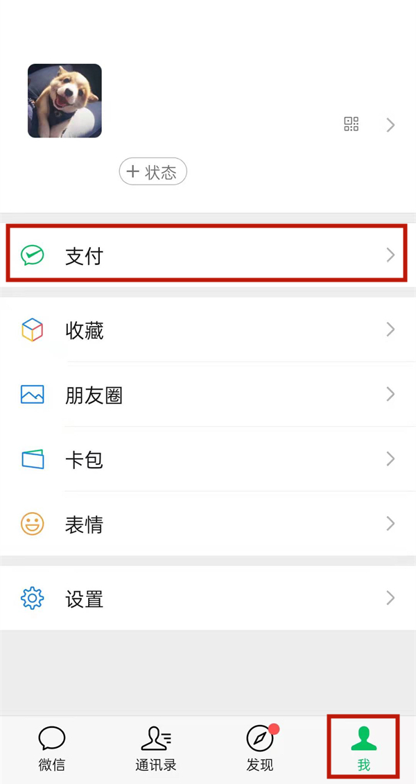新澳门六开奖结果资料查询|精选资料解析大全