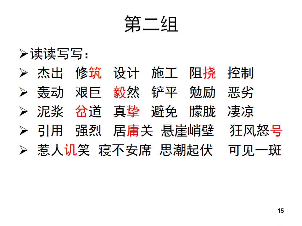 黄大仙精准六肖免费资料|精选资料解析大全