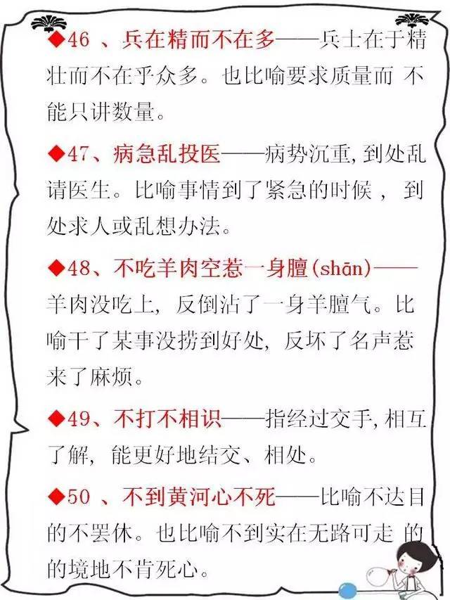 财经新闻 第234页